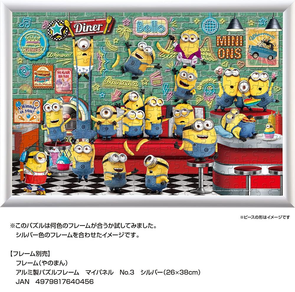 Yanoman in Jigsaw Puzzle Moomin Minions Minion Diner Includes a piece request a a service and a jigsaw puzzle instruction manual (Yanoman) [Made
