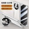 Applicable to Honor MagicV3 mobile phone case film integrated bracket v3 generation folding honor business transparent all-inclusive anti-drop