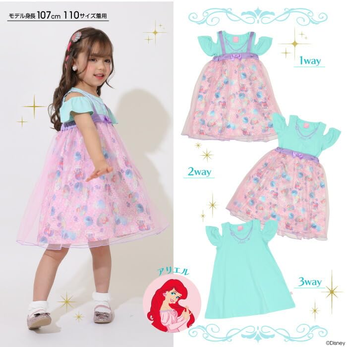 BABYDOLL Disney Princess Dress 9303K 100cm Anna 3-Way