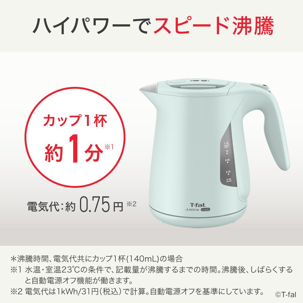 Justin Lock Sage Green Electric with Protection and Model KO5903JPA T-fal Kettle, 1.2L Capacity, Tip-Over Steam-Saving Design,