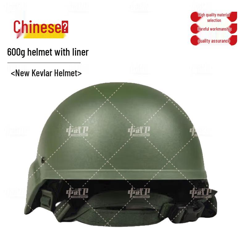 Tactical Helmet & Accessories