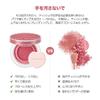 SAEM MOOL Artist Cushion Blush [JUNG Official] (Rare Rose)