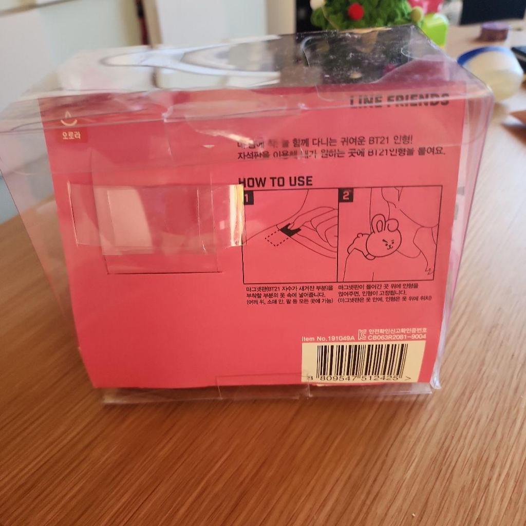 [USED] LINE FRIENDS BT COOKY Lying Down Plush Toy