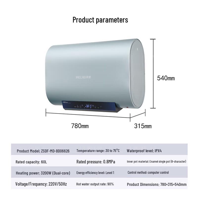 Meiling MD-BD06626 Slim Inverter Electric Water Heater CN plug (adapter included)