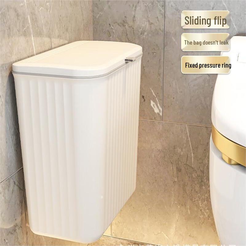 JINGRUIXIANG Wall-Mounted Slim Trash Can with Lid