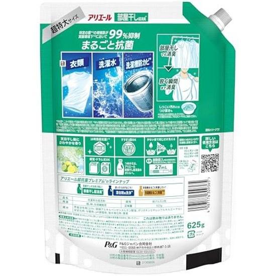 Ariel Liquid Case 625g 6 bags Room Drying Sports Bleach Level Deodorizer Laundry Detergent Refill