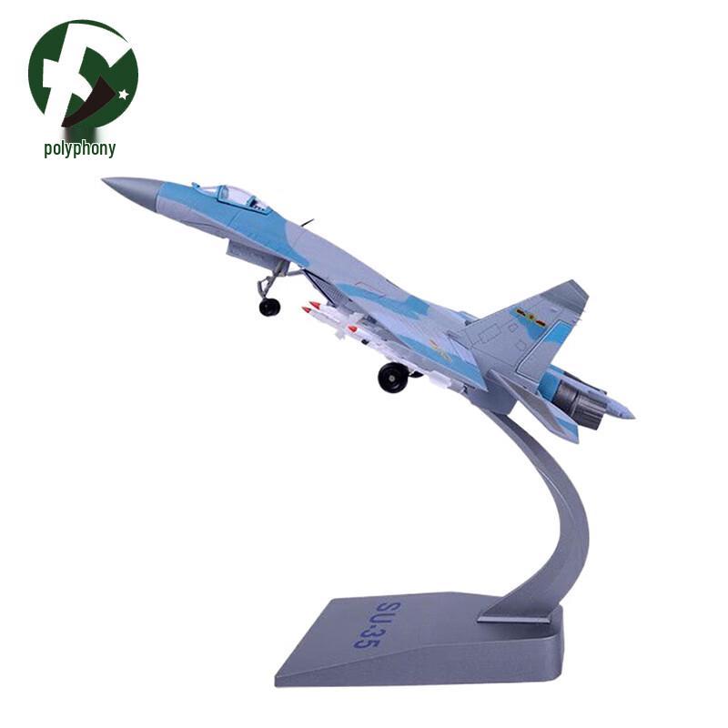 Fuyin Alloy 1:48 Su-35 Fighter Jet Model