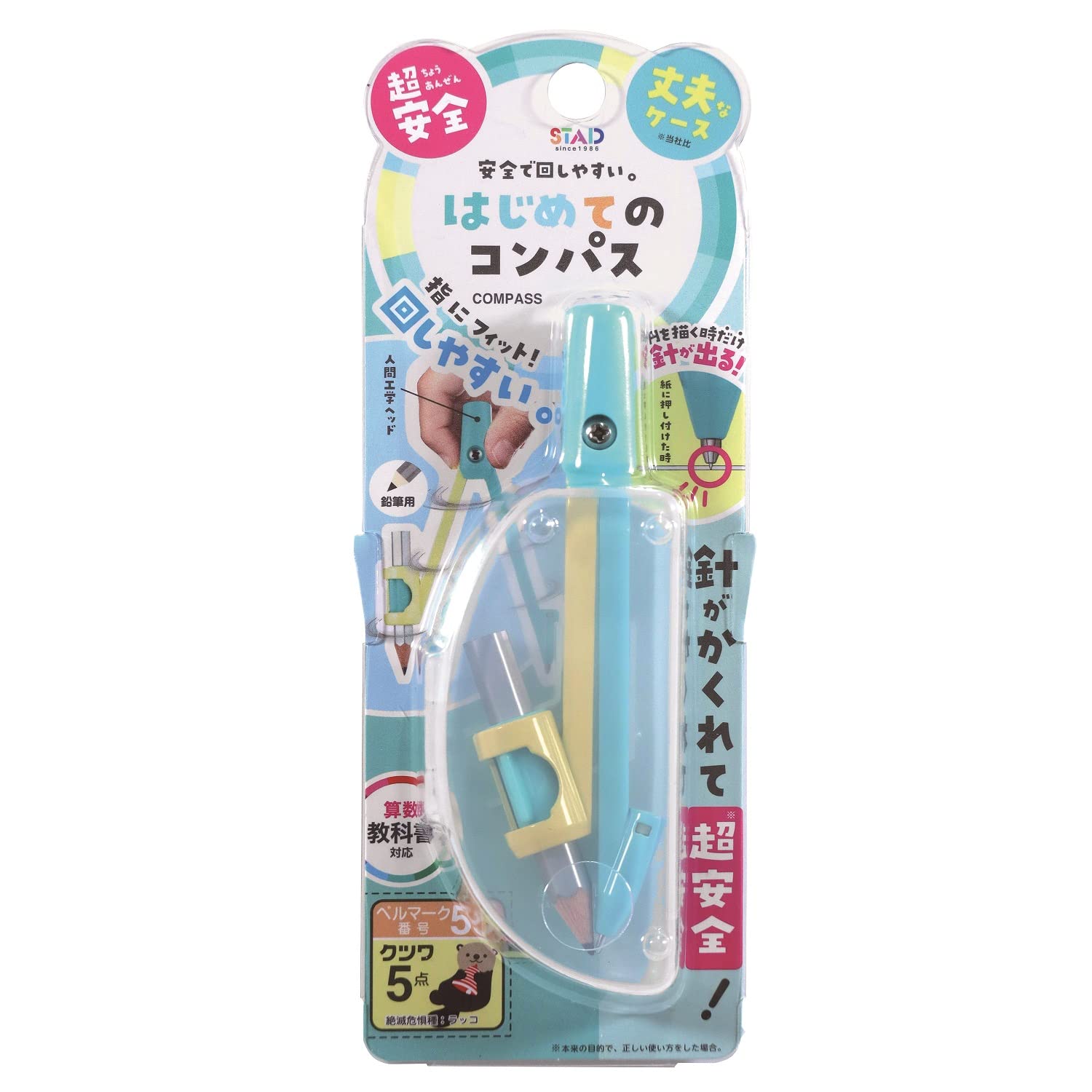 

Kutsuwa Compass First Compass Mint Green CP232MT