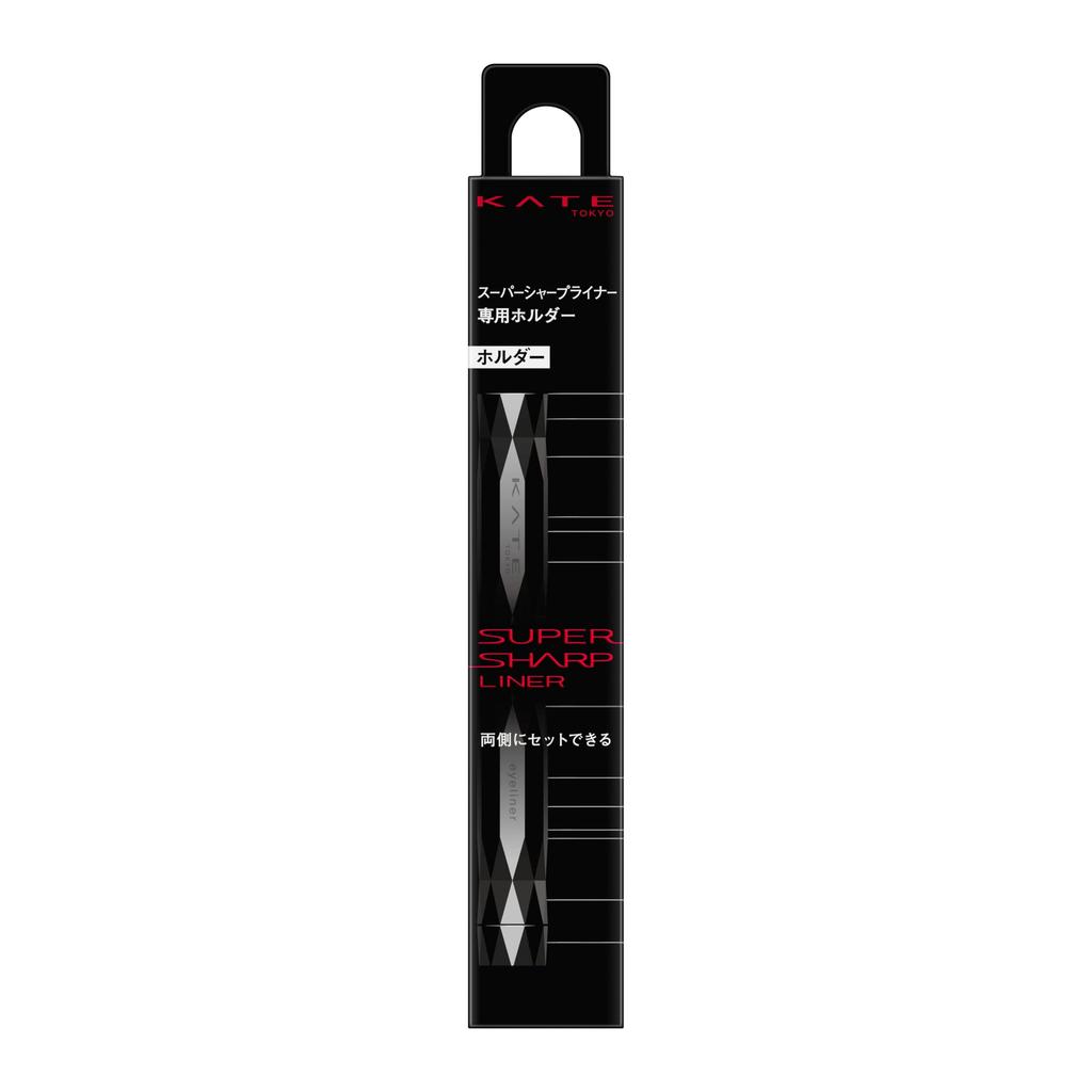 Kate Super scharfer Liner  (Kurze Bürste) [Alle 5 Farben Nachfüller & Halter]     Präzisions-Eyeliner