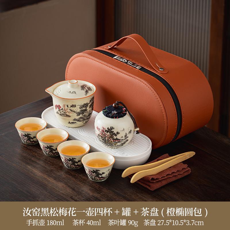 Company business annual meeting travel tea set Ru kiln black pine plum blossom clear rhyme hand grab pot fixed printing gift