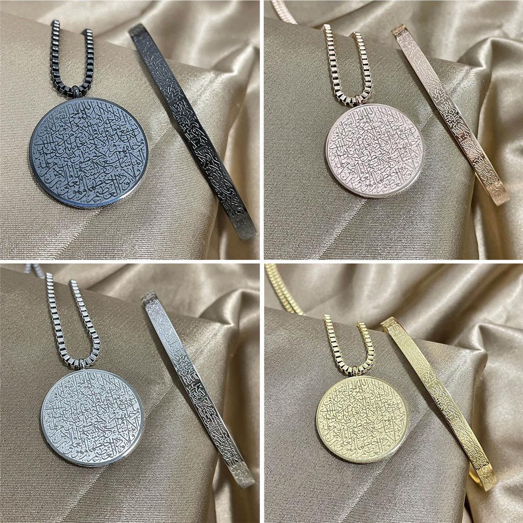 Vintage Ayatul Kursi Halskette & Armbänder Accessoire Islamischer Hals Schmuck und Armband Anhänger mit Arabischer Kalligraphie Anhänger