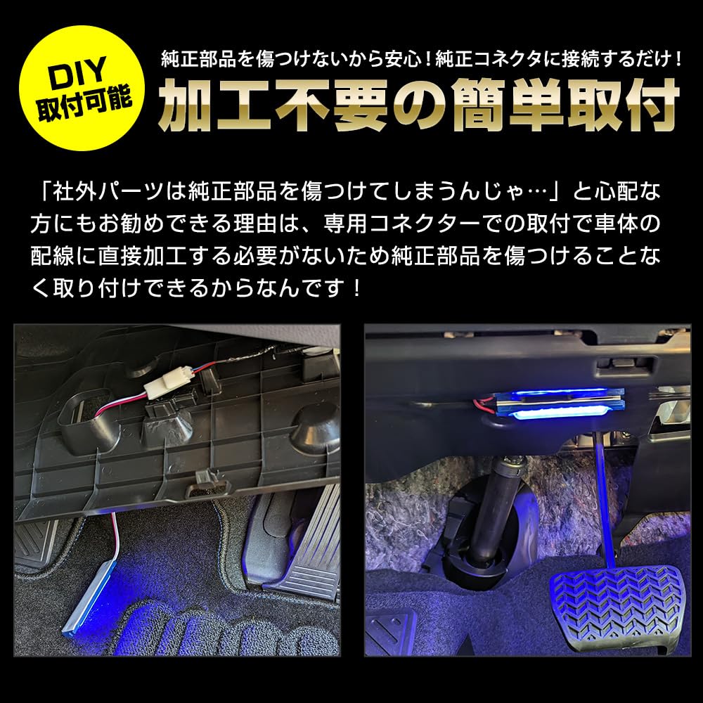 YOURS 60 Series Prius Dedicated LED Foot Lamp 2pcs 60 Prius 60 PRIUS Footwell LED Custom Parts Accessories Dress Up Toyota TOYOTA M (Yours)