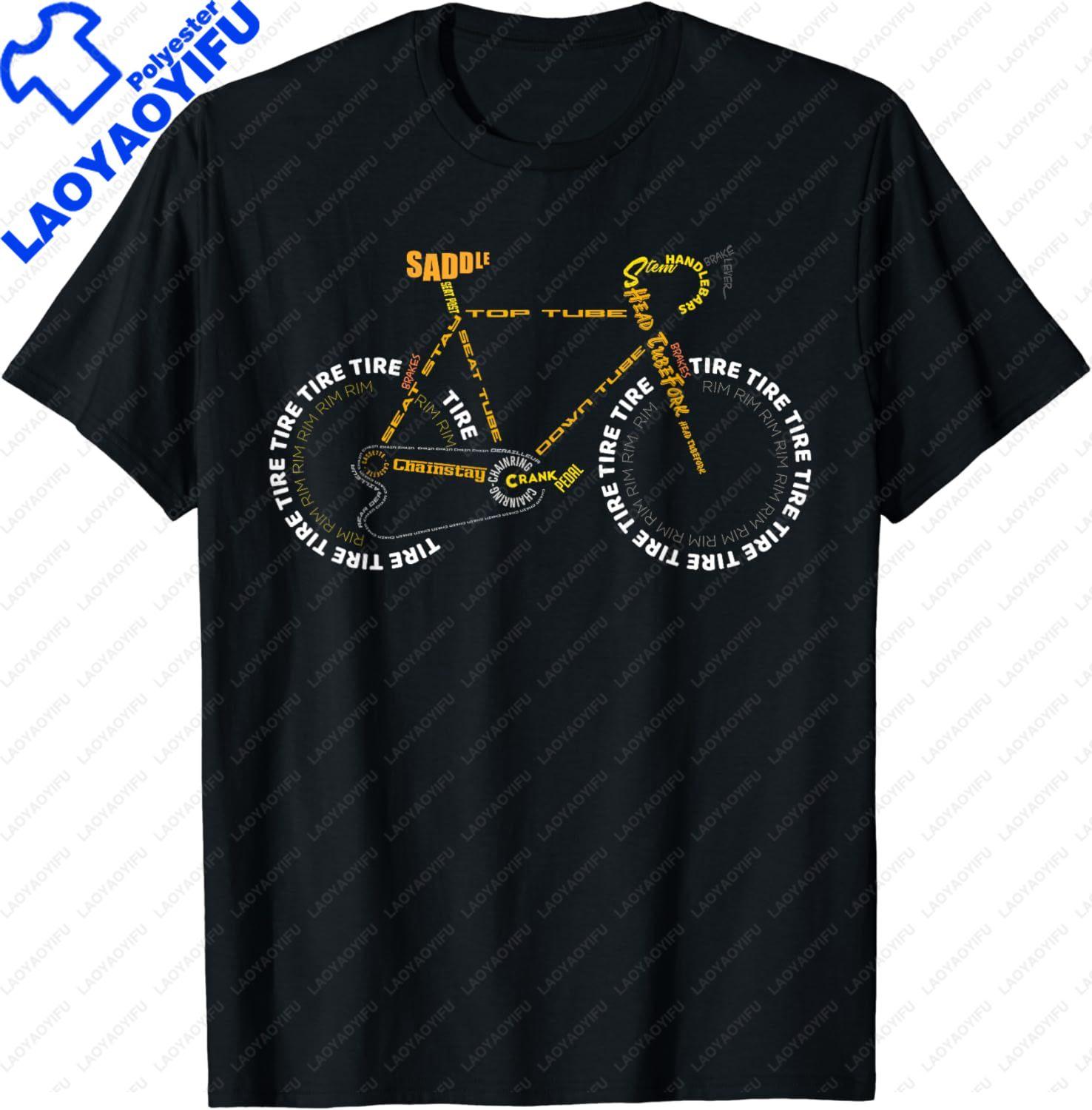 Bicycle Anatomy Shirt Cute Cycling Is Life TShirt Gift TShirt Unisex Clothing Tops Graphic T Shirts Streetwear Camisas S