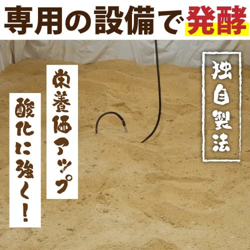 Nukagen Rice Bran Powder, Vitamins, Minerals, and Fiber, Healthy Foods, 2.5g x 80 Packets, 3 Boxes