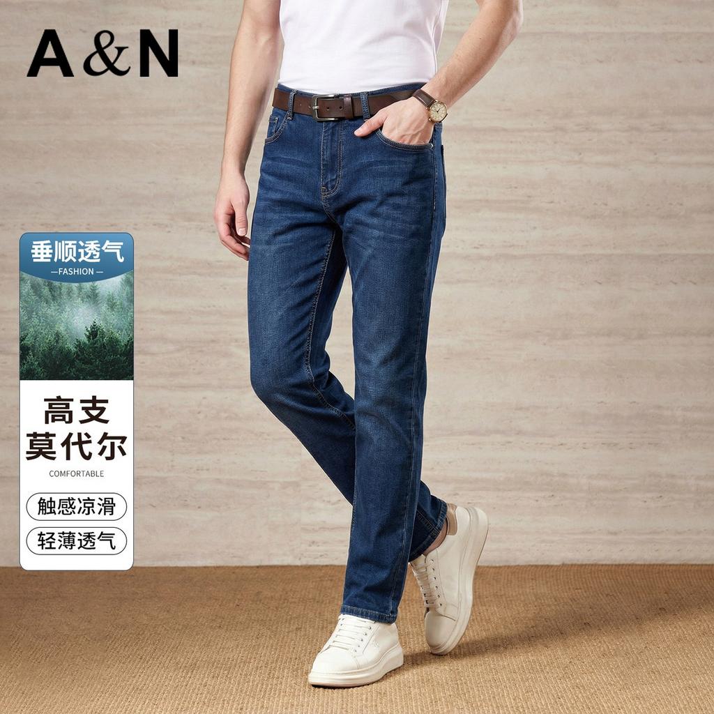 Men's Modal Jeans