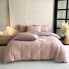 2026 Pure Cotton Two-Tone Solid Color Four-Piece Bedding Set
