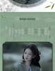 Summer Special: Wooden Hairpin - Ancient Qipao & Classical Retro Style Hair Accessory