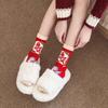 Cartoon Letter New Year Red Socks Mahjong Horse Year Red Socks Good Luck Socks  Autumn Winter