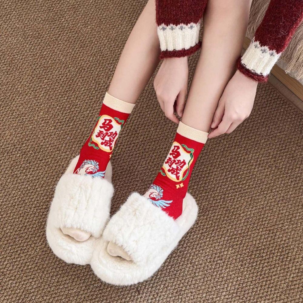 Cartoon Letter New Year Red Socks Mahjong Horse Year Red Socks Good Luck Socks  Autumn Winter