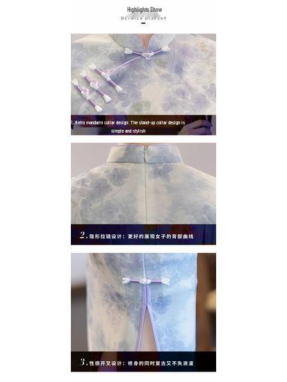 Linxiangman Autumn/Winter Slimming Retro Qipao - Young & Modern Chinese National Style