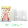 Stuffed Toy 2 Pieces In 1 Stuffed Toy Protective Cover X 1 Bag [0173] Cover, Bag, Case, Waterproof, Stain-proof, Transparent,