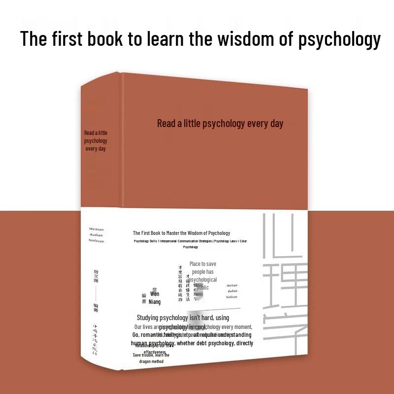 Read Psychology Daily: Genuine Hardcover Edition by Su Wenyuan - Master Basic Psychology from Scratch ISBN: 9787511350312