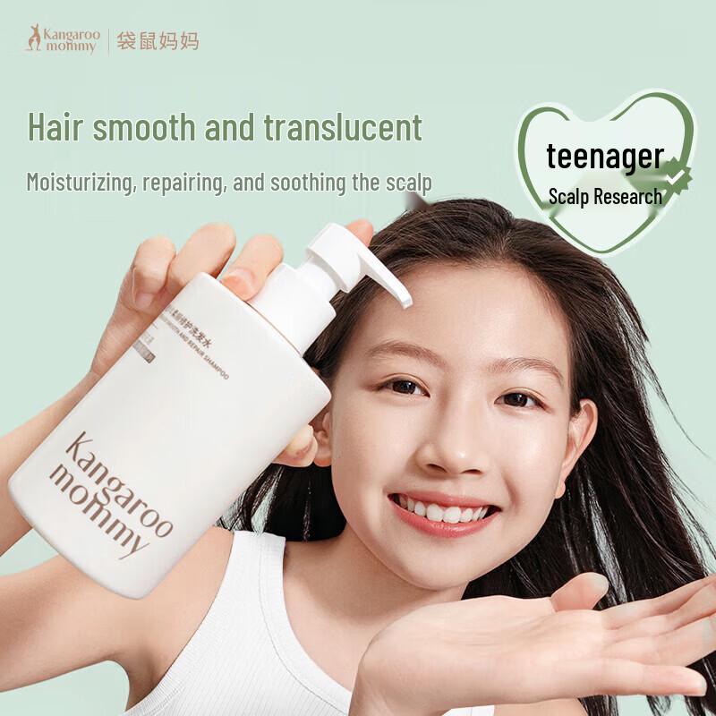 Kangaroo Mommy Teenager Oil Control & Smooth Shampoo 2x200ml