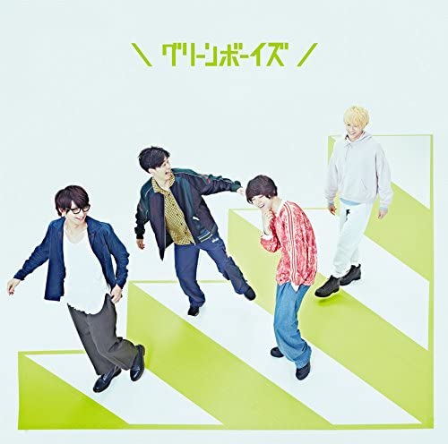

CD GREEN BOYS - Green Boys(шокайсэйсангентейбан)(D ESCL4807 Япония ОбиЯпонская поп/рок Б/У