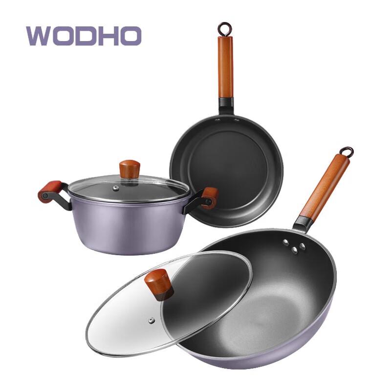 

Wandehuo Ziqi Donglai 3-Piece Set