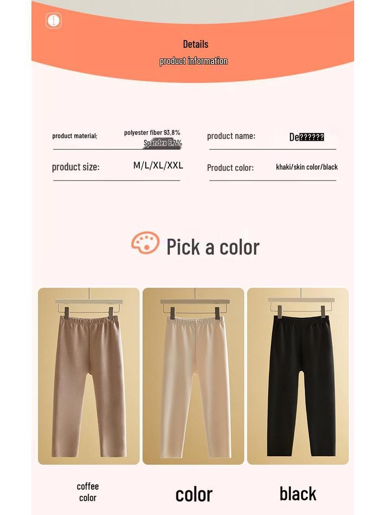 Women's High-Waist Velvet Fleece-Lined Thermal Pants - Seamless, Anti-Static, Cold-Proof Autumn Base Layer