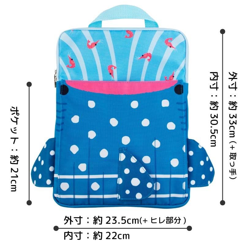 Komputer Laptop Access Rekin Wielorybi 30cm x Torba Akwariowa, Torba, Plecak, 22cm, Zwierzę,