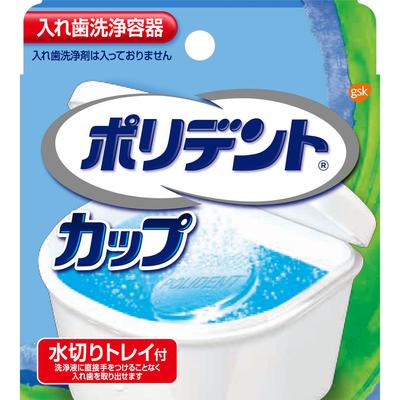 Polydent Cup Cup Other (check Locks, Tongue Cleaners, Etc.) Denture Cleanser <How To Use> Step 11Put One Tablet of Polident In About 1