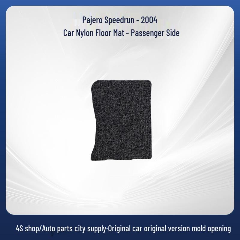 Velour Nylon Floor Mats for 2004 Beijing Jeep Pajero Shogun - Full Coverage Driver's Foot Mat