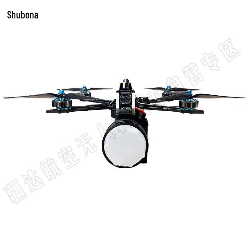 Suborna HZ-W41 Net Capture Drone (CN version)