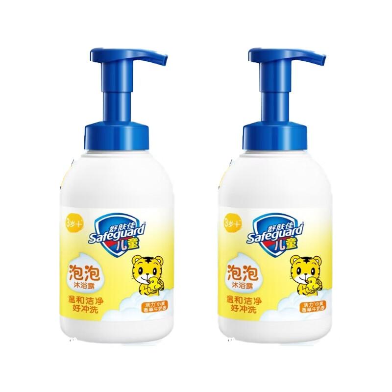 Safeguard Kids' Vanilla Milk Bubble Body Wash
