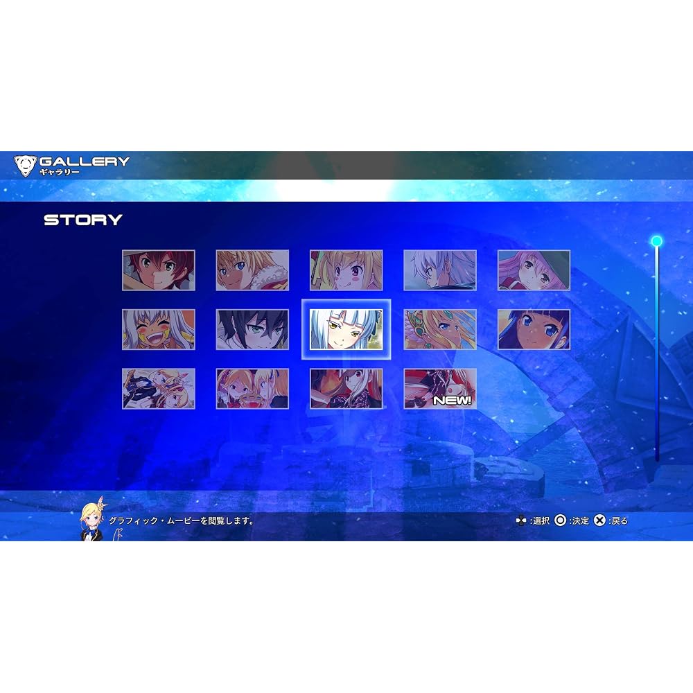 Million Arthur: Arcana Blood - PS4