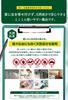 [Naturally Derived, Made In Japan] Insect Repellent Spray for Entrances and Screen Doors, Insect Control, Hiba Oil, Natural Insect Repellent, Insect R
