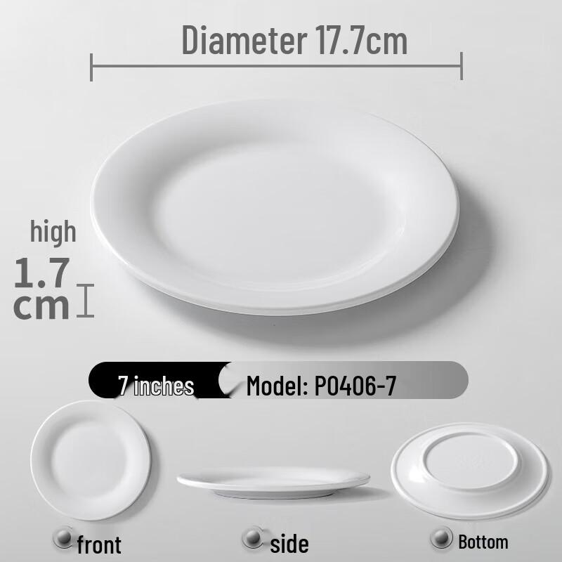 Ru Han P0406-7 Melamine Oval Dinner Plate