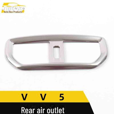 Haval VV5 Rear Air Outlet Stainless Steel Trim (Third Row)