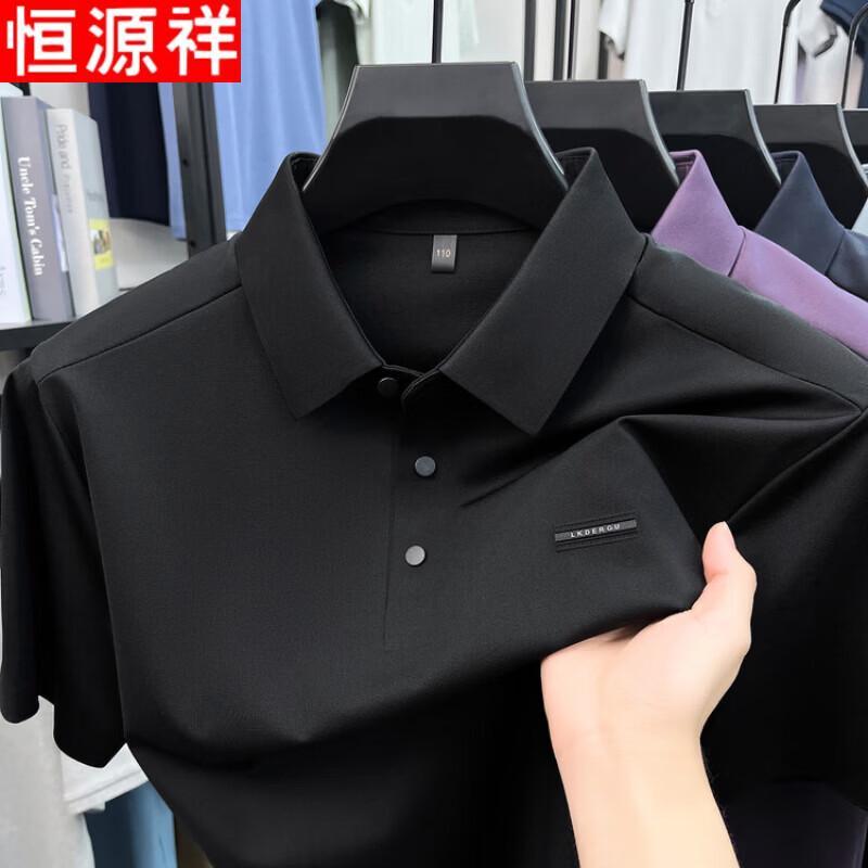 Hengyuanxiang Men's Silk Blend Polo Shirt