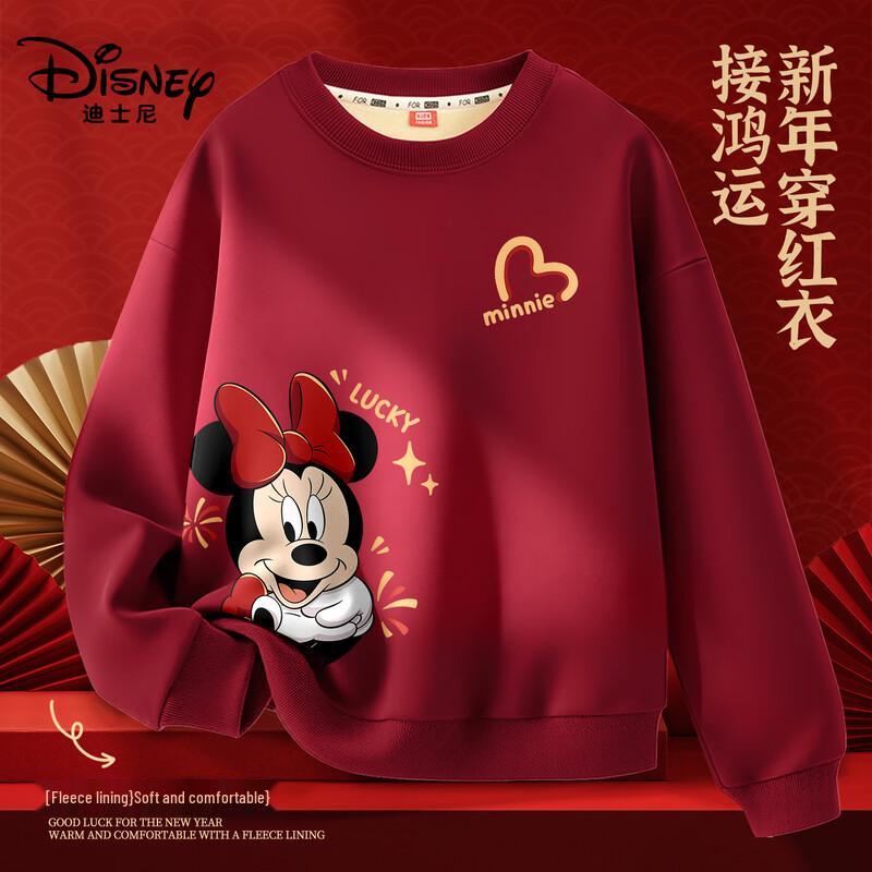 

Disney Kids Wine Red Plush New Year Collection 130