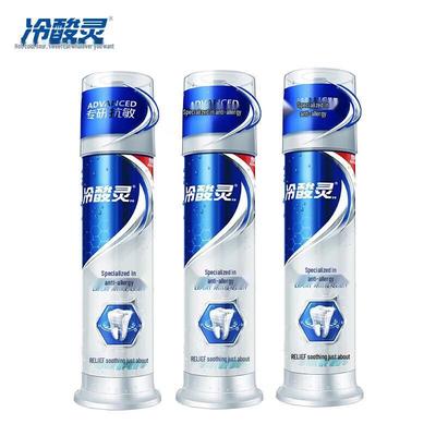 Lengsuanling Whitening Anti-Sensitivity Pump Toothpaste