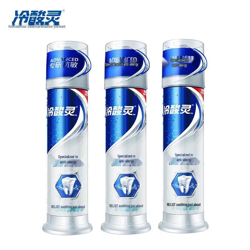 Lengsuanling Whitening Anti-Sensitivity Pump Toothpaste