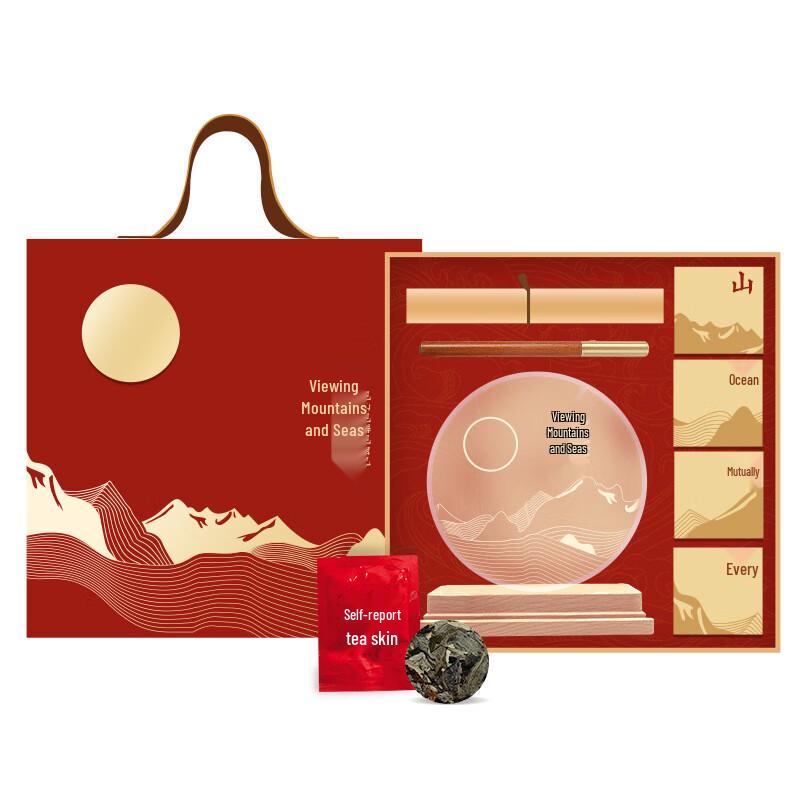 TIANXI Guanshanhai High-End Tea Gift Set