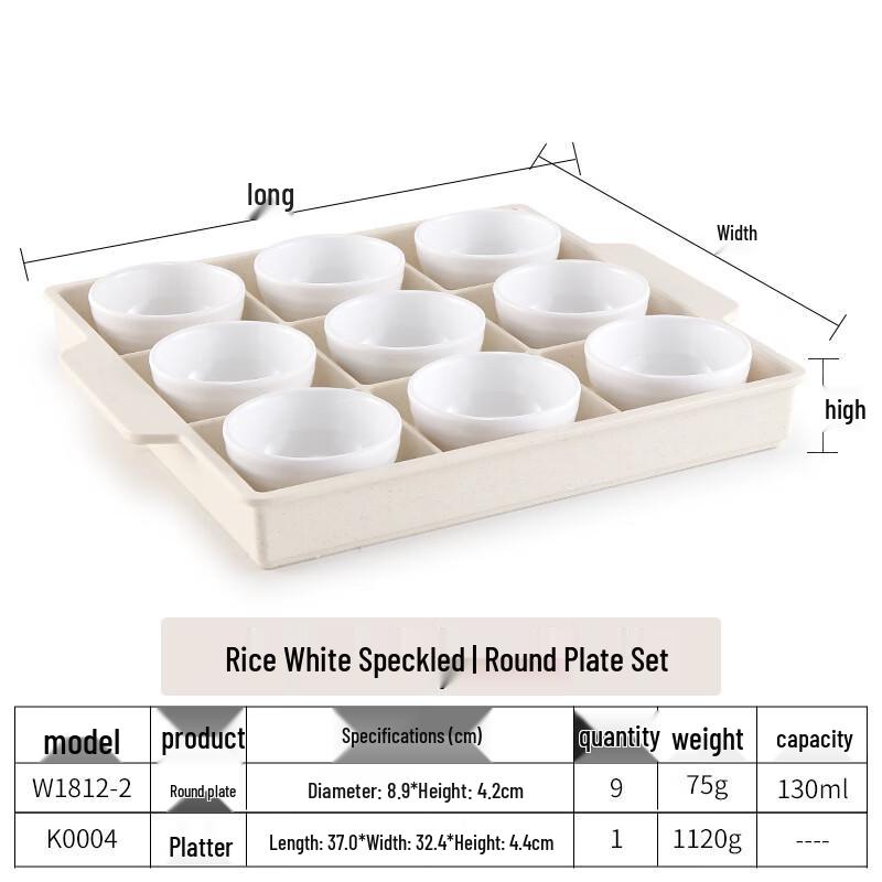 Handun Japanese-Style Melamine Nine-Grid Serving Set
