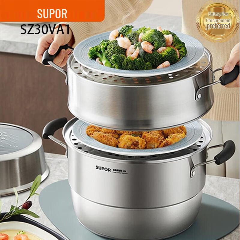 

SUPOR 30cm 3-Layer Stainless Steel Steamer Pot