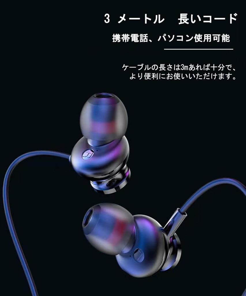[2025 Improved Model] Wired Earphones, 3.5mm Jack, 3m Cable, Gaming Earphones with Microphone, HIFI Sound Quality, Volume Control, In-Ear Headphones,