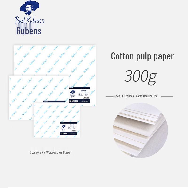 Paul Rubens 300g Thickened Cotton Pulp Watercolor Paper
