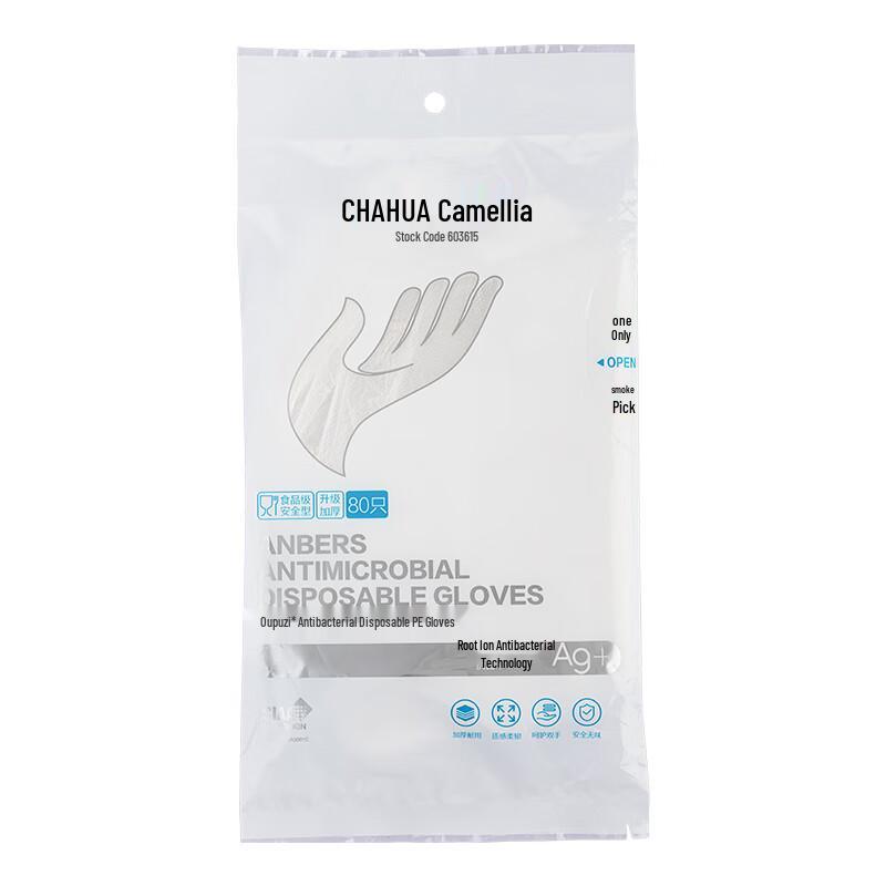 Chahua Oubozzi Disposable PE Gloves, 180 Count