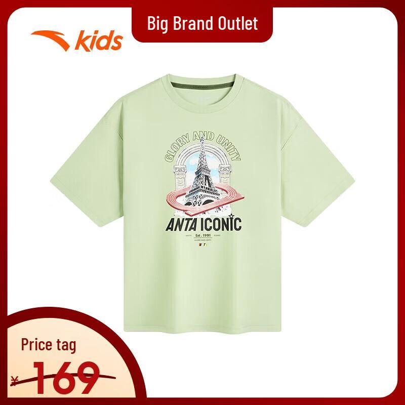 Anta Kids' Breathable Fast-Dry Cooling Sports T-Shirt
